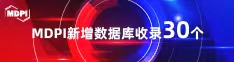 男人大鸡吧操逼喜报 | 11月，30个期刊被数据库收录！